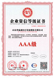 ��I�Y�ŵȼ��C��