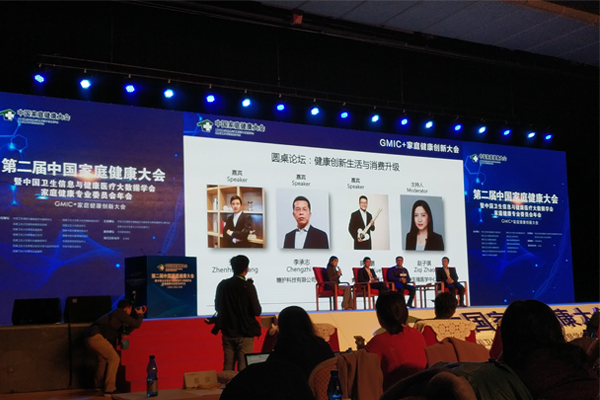 ɽ�|����ɭ��չ2017�Ї���ͥ�������