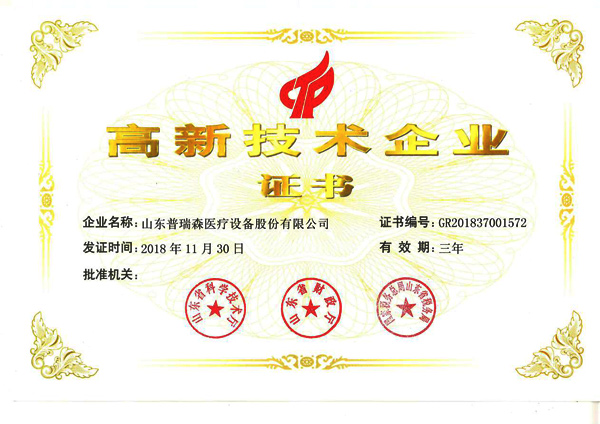 ����ף�Rɽ�|����ɭ�t���O��ɷ����޹�˾ͨ�^���Ҹ��¼��g��I�J��