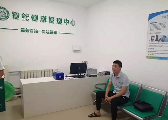 長安衛(wèi)健—老街社區(qū)衛(wèi)生服務(wù)中心公共衛(wèi)生智能健康管理中心 長安衛(wèi)健—老街社區(qū)衛(wèi)生服務(wù)中心公共衛(wèi)生智能健康管理中心