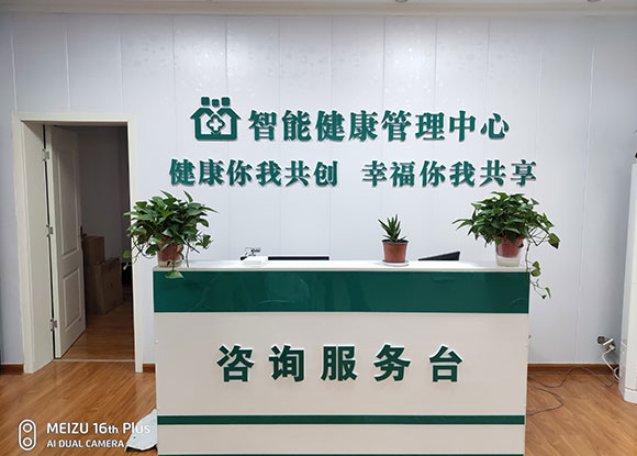 健康小屋為體檢者提供更優質的服務 健康小屋為體檢者提供更優質的服務